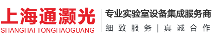 上海通灏光电科技有限公司